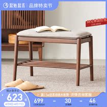 Original original vegetarian full solid wood changing shoes stool modern minimalist North American black walnut wood soft bag cushion wearing a shoe stool B5139