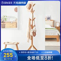  Original original solid wood coat rack Modern simple hanger living room floor bag rack Nordic hanger E1227