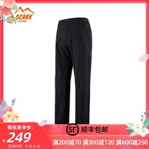 OZARK osoka outdoor men casual comfortable breathable wear-resistant quick-drying function trousers 205430