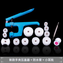Watch repair tool desktop pressure cover open mechanical quartz watch press back cover pressure table combination set