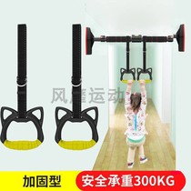 Home Hammock Indoor Citation Body Uppers Wall Doors Single Bar Perforated Children Lifting Rings Exercise Stretch Long height