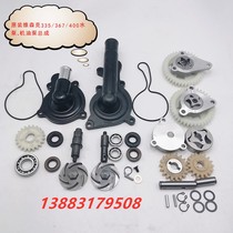 Jiaru N19 Ji Ming 400 Little Ninja 350 Wiesenke 335 367 394 Water Pump Cover Impeller Water Seal Oil Pump