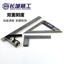 Great Wall Seiko stainless steel double-sided scale angle ruler woodworking ruler 90 degree straight angle ruler multi-purpose metal triangle ruler