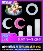 Sashimi Ice Column Mold Solid Ice Sculpture Salmon Japan Day Stock Swing Disc Ice Bowl Sharper Creative Crescent Adorn Dress Tray