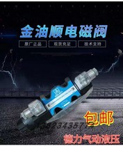 TAIWAN JINYOU Shun ASHTON hydraulic valve AHD-G02-3C2 Solenoid valve AHD-G03-3C2-DC24 AC220