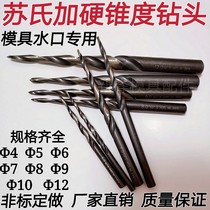 Sus Taper Drills Full Mill Black Plus Hard Twist Drill With Taper Drill Die Gate Drill With Cobalt Pitch Drill