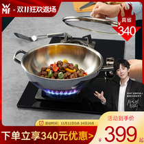 German WMF non-stick wok stainless steel multifunctional saute pot low oil fume household induction cooker gas stove