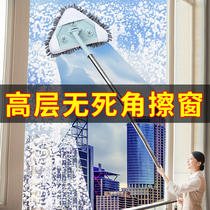 Glass artifact household scraping high-rise window window telescopic rod scrub window cleaning special housekeeping cleaning tool