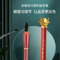 Tire brush copper cow Zodiac hair pen diy self-made baby fetal hair souvenir copper Wood hair gift box baby baby