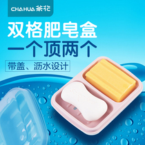 Camellia double-grid double-layer soap box Two-grid integrated soap box Drain soap box with lid toilet household portable
