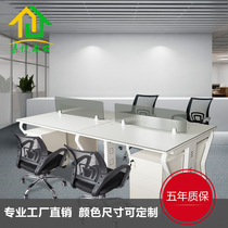 Changsha office furniture table and chair 6-person desk simple modern card holder steel frame desk 4-person activity cabinet