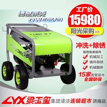 Dewirek Industrial High Pressure Cleaning Machine High Power 350kg Rust Removal and Paint Cleaning Machine Ground Rust Washing Machine