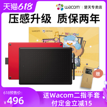  wacom tablet ctl672 Hand drawing board Drawing board Drawing board wocom computer wecom ctl671