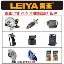 Rea 212-01 circular saw original parts tank creation 12 inch table saw rotor coil gear switch base plate