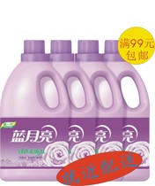 Blue moon clothing softener 3kg * 4 bottles of lavender fragrance antistatic clothing care agent family