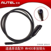 Dotcom MV400 Endoscope Lens Dotcom MV400 Camera Dotcom MV400 Endoscope 8 5cm