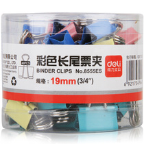 Deli color large tail clip dovetail clip Small iron ticket clip folder Sub-information paper clip Household medium large small office stationery fishtail clip Butterfly clip
