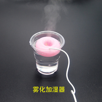 Atomization humidifier USB spray mini Mini Rechargeable treasure pocket travel portable car computer notebook