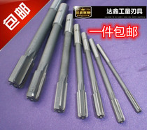 Shanghai high-speed steel HSS straight shank machine reamer 2-20 light hole inner wall reamer
