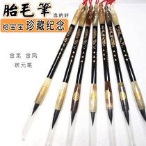 Baby's hair pen made to order baby's hair pen