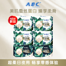 (new tasting) ABC official flagship store silk essence silk hedona day and night with sanitary napkins
