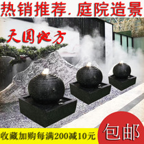 Japanese-style landscape courtyard Water-spraying stone ball Marble running water Stone bowl Tianyuan Place Yongquan Fish pond Indoor small fountain