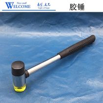 Rubber Hammer Installation Hammer Small Rubber Hammer Shaping Hammer Bracelet Ring Deformation Shaping Shaping