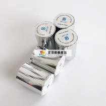 Marine weather fax paper 57X40 car clock printing paper imported paper thermal paper recording paper 8810