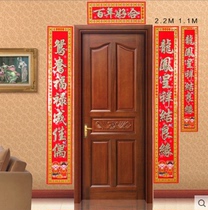 Wedding wedding supplies High-end flocking cloth bronzing wedding couplet Wedding room decoration door couplet Happy word couplet