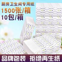 Hua Manting toilet paper paper paper paper washing toilet toilet paper whole box hotel paper towel commercial household kitchen paper