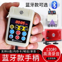  12V60V car megaphone Electric tricycle motorcycle megaphone publicity car huckster publicity power amplifier