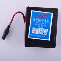 Special 6V 1500 mA megaphone of special power supply for stadium rechargeable battery handheld loudspeaker horn battery