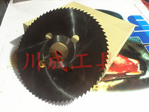  HSS high speed steel white steel saw blade 150 160 180 200 220*1 2 1 5 60 teeth 72 teeth 108 teeth