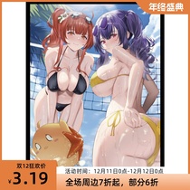 (Preserved eggs cards) Blue Route Zara Bora ferrule ka dian sister sets work ア サ ン ク リ 4