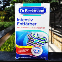 Color clothes string color dyeing remover dr Beckman white clothes dyed string color decolorizing reducing agent