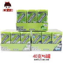 Green Arrow new product cube sugar-free chewing gum 40g * 6 bottles of strong mint breath fresh about 18