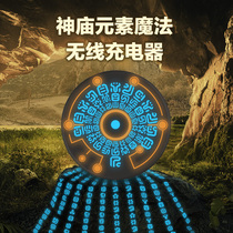 SINGULAB Temple Magic Array Wireless Charger for Apple 11 Huawei Mobile Phone Universal Fast Charge Board Head