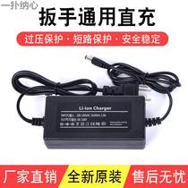 Electric wrench 21V-98V lithium battery direct charge direct plug-in impact wrench universal charger universal wire charging accessories
