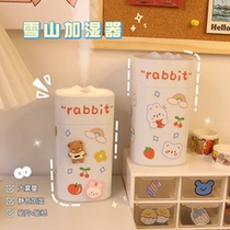 Ins wind cute humidifier simple tide desktop student dormitory bedroom home mini mute aromatherapy machine