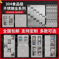 Mop storage cabinet Stainless steel cleaning cabinet Sanitary cabinet Single double door balcony debris locker Factory cleaning