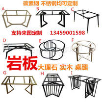 Custom wrought iron table leg table rack marble tea table bracket rock board table leg table leg big board office table leg
