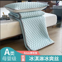 Natural latex mattress Summer thin cool pad Household double bed pad Ice silk mat dual-use mattress