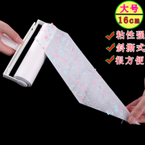 16cm large sticky hair device tearable dust removal paper oblique tear felt clothing roller brush floor hair removal artifact female