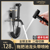 Full copper mop pool tap Single cold water tap with spray gun multifunction balcony lengthened with neck mop in wall style