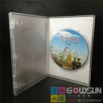 Single-piece DVD CD box custom color page design can be inserted color page CD printing storage box plastic box