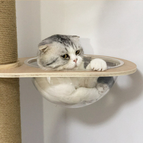 Solid wood cat rack cat climbing frame through Sky Pillar accessories space capsule cat nest cat hammock hydraulic Rod (accessories upgrade)
