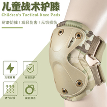 Childrens tactical knee elbow guard kit military version crawling training military fan CS protective gear outdoor sports protective equipment