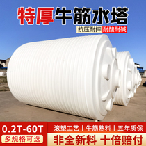 Plastic water tower thickened vertical water tower beef tendon 10 tons 20 tons 60 tons water storage tank water storage tank