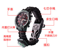 Outdoor survival umbrella rope flint compass watch multifunctional tactical bracelet woven bracelet men's self-defense