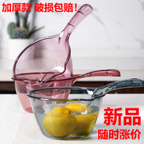 Don't break the water spoon kitchen scoop water ladle household thick long handle plastic multi-purpose large creative deepening water ladle